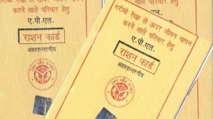 इस तरह के जरूरतमंद लोगों को भारत सरकार मदद देती है. भारत सरकार इस तरह के लोगों को बेहद कम कीमत पर राशन मुहैया करवाती है. सरकार इसके लिए इन लोगों को राशन कार्ड भी जारी करती है. जिसकी मदद से लोगों को सरकार की योजना का लाभ मिलता है.
