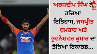 Arshdeep Singh created history in T20I cricket, broke the record of Jasprit Bumrah and Bhuvneshwar Kumar details inside