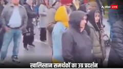 Video: कनाडा में गोरे लोगों को निशाना बना रहे खालिस्तानी! कहा- यूरोप या इजरायल भागो यहां से