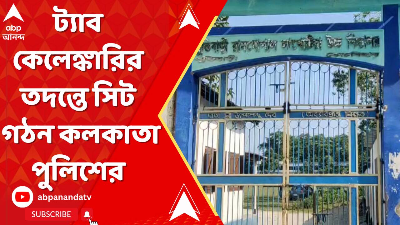 ABP News ABP News