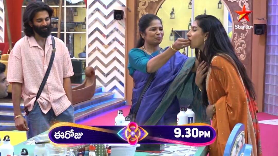 Bigg Boss season 8 episode 75 vishnu priya prithviraj shetty and gautham family members came to bb house in this episode Bigg Boss season 8 episode 75: విష్ణు ప్రియ కూతురు లాంటిది - బాంబు పేల్చిన పృథ్వీ తల్లి... ప్రేరణ, అవినాష్ మధ్య గొడవ - గౌతమ్‌కి వార్నింగ్