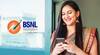 BSNL ਦਾ 52 ਦਿਨ ਵਾਲਾ ਸਭ ਤੋਂ ਸਸਤਾ ਰਿਚਾਰਜ! ਅਨਲਿਮਟਿਡ ਕਾਲਿੰਗ ਦੇ ਨਾਲ ਮਿਲੇਗਾ ਭਰਪੂਰ ਡੇਟਾ