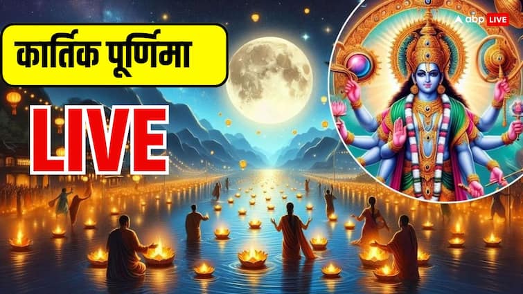 कार्तिक पूर्णिमा 15 नवंबर को, बन रहा दुर्लभ संयोग, जानें कैसे करें पूजा
