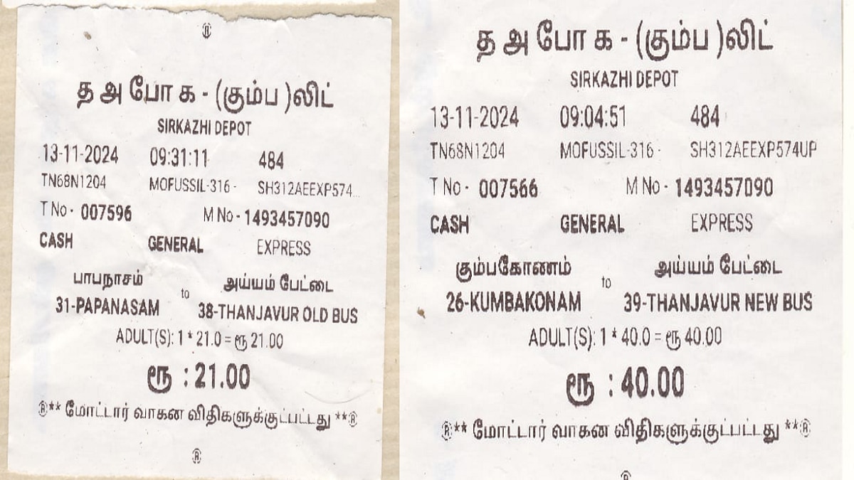 “அந்நியனாக” மாறிய பஸ் டிக்கெட்! மண்டையை பிய்த்துக் கொண்ட பயணிகள் - கும்பகோணத்தில் குழப்பம்