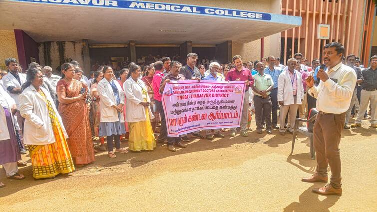 Thanjavur doctors boycott work dharna: outpatients elderly suffer tnn சென்னையில் நடந்த சம்பவம் எதிரொலி; தஞ்சை மருத்துவமனையில் புறநோயாளிகள், முதியவர்கள் பெரும் அவதி