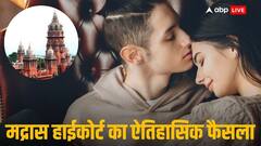 'प्रेम संबंधों में गले लगाना और चूमना अपराध नहीं'- मद्रास HC का बड़ा फैसला