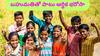 Childrens Day Gifts: ఈ చిల్డ్రన్స్‌ డే నాడు మీ పిల్లలకు ఆర్థిక భద్రతను గిఫ్ట్‌గా ఇవ్వండి - ఇవిగో బోలెడన్ని ఆప్షన్స్‌!