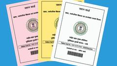 राशन कार्ड से काट दिया जाता है इन लोगों का नाम, जानें कैसे चेक कर सकते हैं अपना स्टेटस
