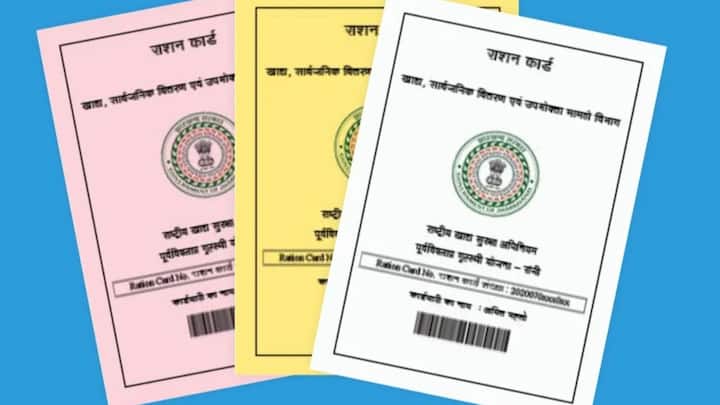 राशन कार्ड बनवाने के लिए सरकार ने कुछ पात्रताएं तय की होती हैं. जो सभी लोगों को पूरी करनी होती हैं. अगर कोई इन पात्रताओं को पूरा नहीं करता. तो उसका राशन कार्ड नहीं बनाया जाता. नियमों के मुताबिक इन लोगों का नाम भी राशन कार्ड से काट दिया जाता है.