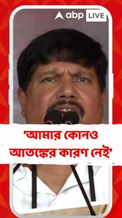 আমার কোনও আতঙ্কের কারণ নেই, কিন্তু তার আগে আমি আইনের সাহায্য নেব: অর্জুন