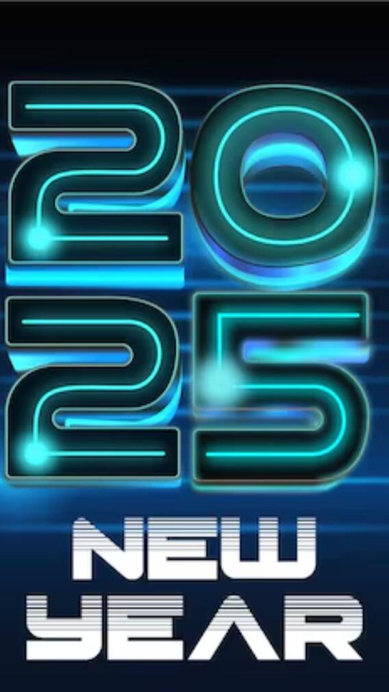 ফুলেফেঁপে উঠবেন কারা, হাত খালি হতে পারে কাদের, ২০২৫ কার কেমন যাবে?