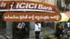 ICICI Bank: ఐసీఐసీఐ బ్యాంక్ క్రెడిట్ కార్డ్ రూల్స్‌లో భారీ మార్పులు - ఇక దబిడిదిబిడే!