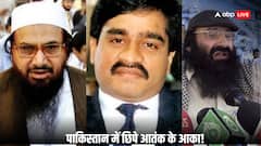 भारत के लिए सबसे खतरनाक आतंकियों की लिस्ट में कौन-कौन, सभी पाकिस्तान में छिपे 