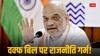 क्या संसद के शीतकालीन सत्र में पारित हो पाएगा वक्फ बिल 2024? देरी की वजह क्या, जानें