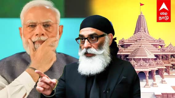 Khalistani Terrorist attack Ram Temple | ”ராமர் கோயிலை இடிப்போம்”தேதி குறித்த தீவிரவாதிகள்