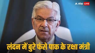 पाकिस्तान के रक्षा मंत्री को लंदन में रोककर कहे अपशब्द, चाकू से मारने की भी दी धमकी