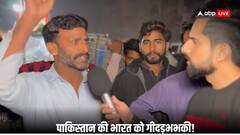 कुरान की कसम सिर्फ एक लाख मुसलमान भारत कर देंगे तबाह, पाकिस्तान से किसने दी धमकी