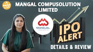 IPO ALERT: Mangal Compusolution Limited IPO में जानें Price Band, Subscription, GMP & Full Review | Paisa Live