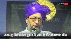 क्या है असदुद्दीन ओवैसी के '15 मिनट' वाले बयान का मतलब? जिसने महाराष्ट्र में चुनावी माहौल को किया गर्म