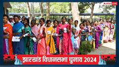 झारखंड में वोटिंग में पिछड़ गया रांची, 51.50 फीसदी ही मतदान, सबसे ज्यादा कहां हुआ?