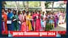 Jharkhand 1st Phase Election: झारखंड में वोटिंग में पिछड़ गया रांची, 51.50 फीसदी ही मतदान, सबसे ज्यादा कहां हुआ?