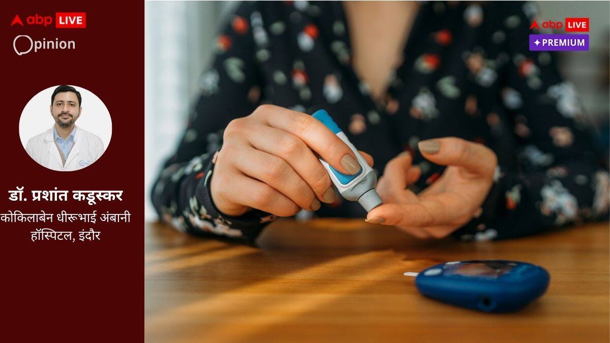 मधुमेह का उपचार और रोकथाम: सेहतमंद जीवन की ओर कदम