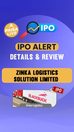 IPO ALERT: Zinka Logistics Solution Limited IPO जानें Price Band, Subscription, GMP & Full Review | Paisa Live