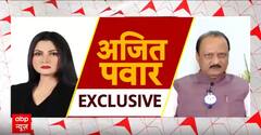 Ajit Pawar Interview : महाराष्ट्र चुनाव के बीच अजित पवार से चित्रा त्रिपाठी के तीखे सवाल!