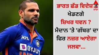 indian-cricketer-shikhar-dhawan-to-play-nepal-premier-league-karnali-yaks-npl-2024 details inside