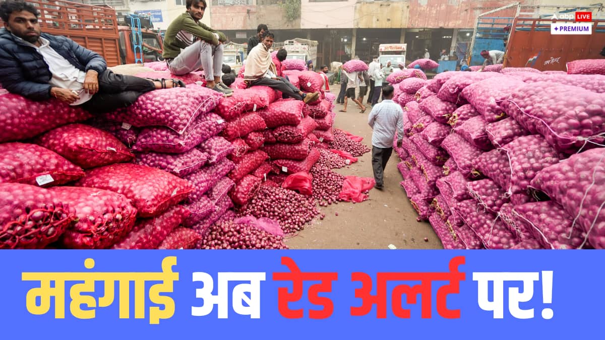 भारत में आसमान छू रही हैं कीमतें: महंगाई क्यों, कैसे और कब-कब बढ़ती है?