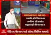 Khyati Hospital Scam: ડો.પ્રશાંત વજીરાણીની પોલીસે કરી ધરપકડ, જાણો શું કરાઈ કાર્યવાહી?