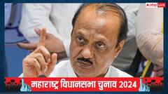 BJP ने किया विरोध फिर भी अजित पवार ने क्यों दिया नवाब मलिक को टिकट? खुद बताया