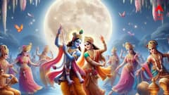 রাস পূর্ণিমায় একাধিক শুভ যোগ, কোন মুহূর্তে দেবতাকে পুজো নিবেদন করলে পুণ্যলাভ