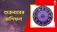ঝুঁকি নিয়ে কাজে বিপদ, টাকা নিয়ে বিবাদ বাড়বে শুক্রবার
