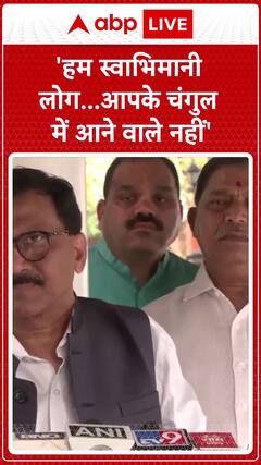 Shiv Sena (UBT) Leader Sanjay Raut Says, 'We Are Proud People, We Won't Fall into Your Trap'