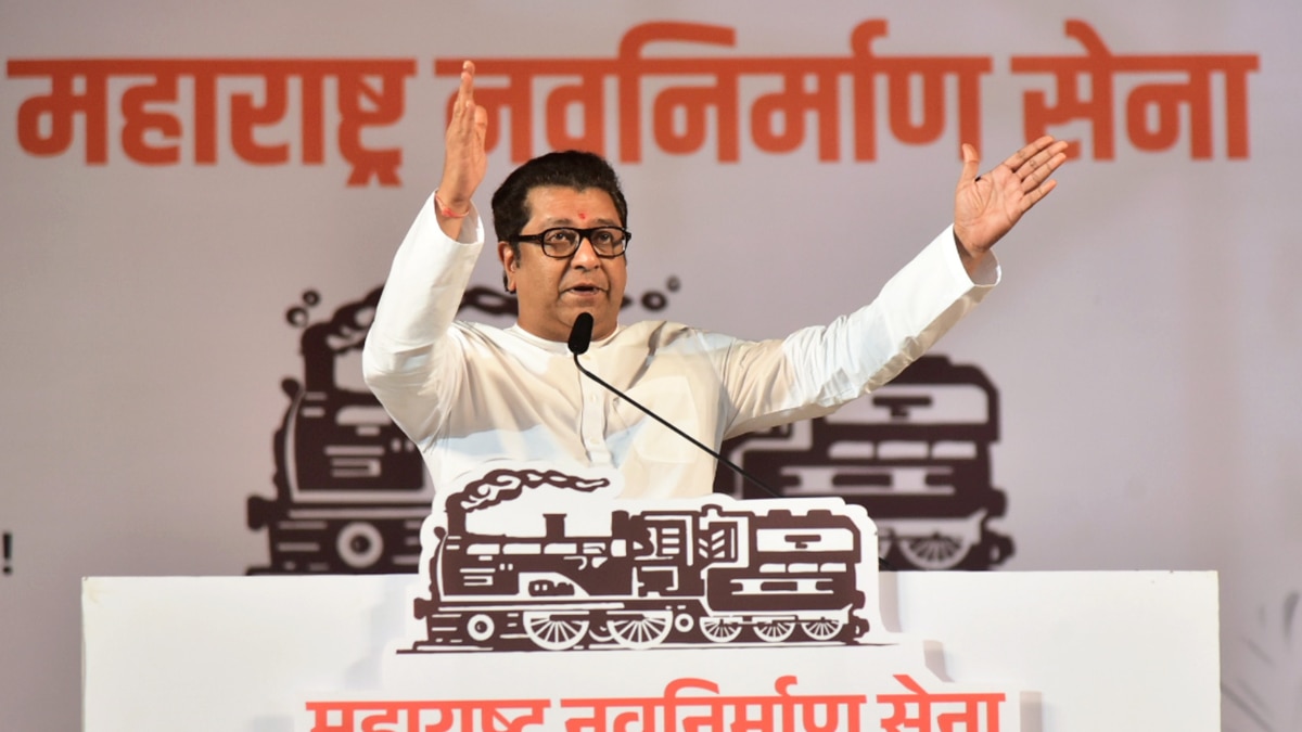 शिवाजी पार्क में रैली के लिए MNS को नहीं मिली इजाजत, राज ठाकरे ने अब लिया बड़ा फैसला