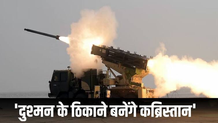 india drdo test pinaka mbrl system, armenia and france are in line to buy the pinaka system 44 सेकेंड में 12 रॉकेट, भारत ने तैयार किया मौत बनकर बरसने वाला खतरनाक हथियार, खरीदने के लिए लाइन में फ्रांस समेत कई देश