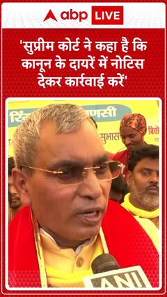 Supreme Court Urges Action Within Legal Framework, Says Om Prakash Rajbhar