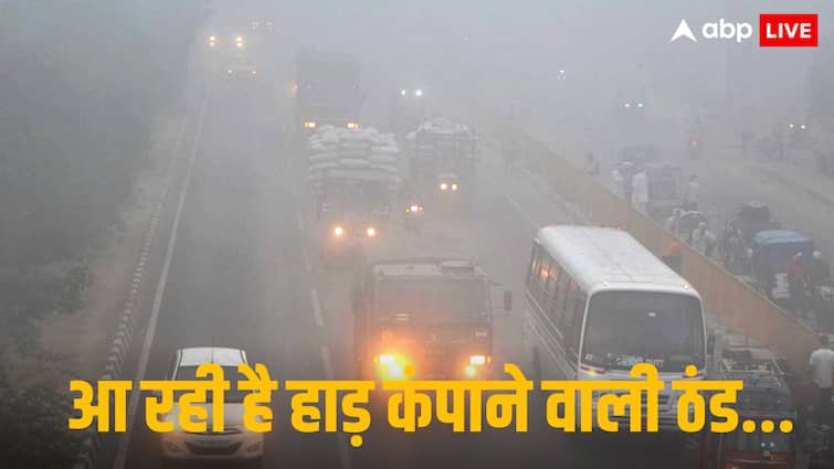 दिल्ली वाले निकाल लें अपना कंबल, इस तारीख से राजधानी में पड़ेगी कड़ाके की सर्दी, UP बिहार के साथ जानिए पूरे देश के मौसम का हाल aaj ka mausam 15 november 2024 weather forecast Delhi UP Bihar fog imd Update for Winter दिल्ली वाले निकाल लें अपना कंबल, इस तारीख से राजधानी में पड़ेगी कड़ाके की सर्दी, UP बिहार के साथ जानिए पूरे देश के मौसम का हाल