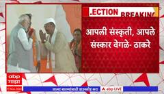 Uddhav Thackeray : सत्तारांची गुंडगिरी मोडण्यासाठी भाजप कार्यकर्त्यांना उद्धव ठाकरेंचं आवाहन