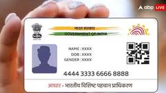 આધાર કાર્ડમાં જન્મતારીખ કેટલી વખત બદલી શકાય છે? જાણો આ નિયમ