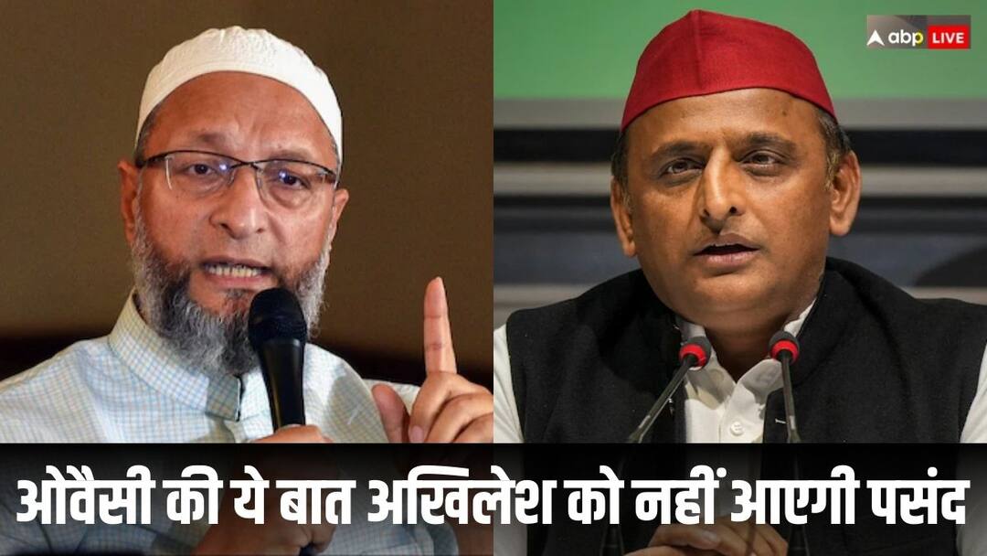 Maharashtra Election 2024 Asaduddin owaisi attack on akhilesh yadav SP AIMIM Congress अखिलेश को ओवैसी का खुला चैलेंज, बोले- ये तो जमानत भी नहीं बचा पाएंगे
