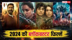 'शैतान' ने बरपाया कहर, 'स्त्री 2' के खौफ से कांपा बॉक्स ऑफिस, 2024 में इन फिल्मों ने मचाया तहलका