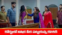 ‘జగధాత్రి’ సీరియల్‌:  నిషిక పీక పట్టుకున్న కౌశికి – కౌశికిని తిట్టి వెళ్లిపోయిన సురేష్‌