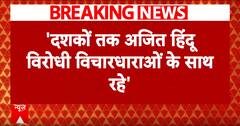 Breaking: 'बटेंगे तो कटेंगे' नारे पर अजित पवार की टिप्पणी पर देवेंद्र फडणवीस का बड़ा बयान | ABP News