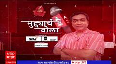 Muddyache Bola Nagpur : नागपूरमध्ये कुणाची हवा? मुद्द्याचं बोला थेट नागपूरहून #abpमाझा