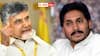 Andhra Loan Politics: అప్పులపై చంద్రబాబు, జగన్ తలో వాదన - అసెంబ్లీలో తేల్చుకునేందుకు ప్రతిపక్ష నేత వస్తారా ?