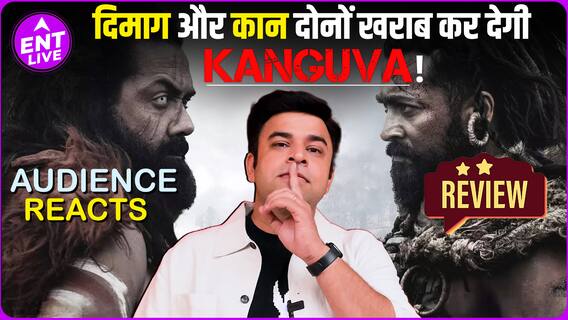 Kanguva Review: ऐसे Comeback से अच्छा 6 महीने रुक जाते Suriya! सर दर्द दे सकती है ये फिल्म!