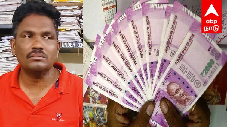 Ar constable arrested for embezzling money by claiming to get government jobs viluppuram அரசு வேலை கன்ஃபார்ம் - ஆசைவார்த்தை கூறி மோசடி செய்த ஆயுதப்படை காவலர் - சிக்கியது எப்படி?