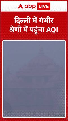 Delhi's AQI Hits Hazardous Levels, Pushing Air Quality into 'Severe' Category